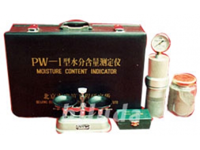 沈阳PW-1砂子水分快速测定仪